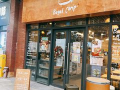 -Bagel Camp爵士贝果店