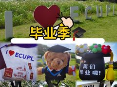 -华东政法大学(松江校区)