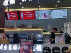 门面-霸王茶姬(安宁吾悦广场店)