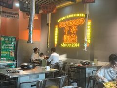-胡悦里韩式烤肉(芝罘万达广场店)