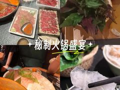-大龙燚·旷野鲜火锅(广州首店)