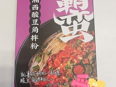 -盒马鲜生(宝地店)
