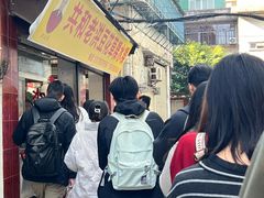 -共和老洪豆花草粿水粿
