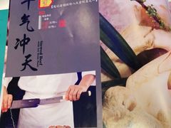 -赵记老铺(市府恒隆广场店)