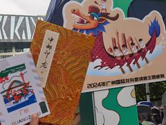 -二沙岛艺术公园
