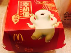 幸胡堡-麦当劳(温州人民路店)