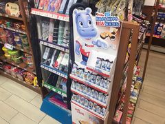 零售区-全家便利店(中原二店)