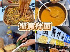 -大学城夜市