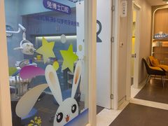 -兔博士口腔(高新一路门诊部)