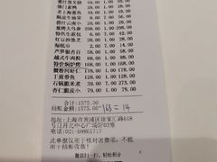 -望乡楼上海菜(日月光店)