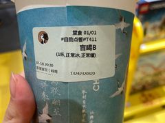 -茶理宜世(岭南站NOVA店)