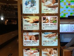 -益健休闲保健中心(迎宾南路店)