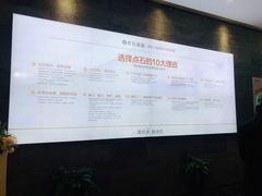 -点石家装(总部旗舰店)