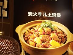 -川味堂·四川豆花(八卦岭店)