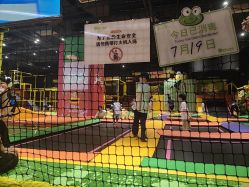 -蹦蹦跳跳(新奥购物中心店)