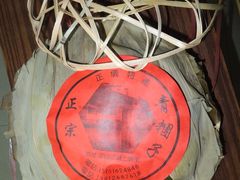 扒开-文魁斋