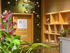 -嘉和一品粥(方庄店)