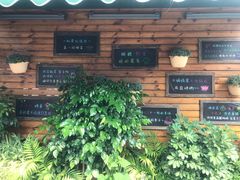 门面-京北渔家傲