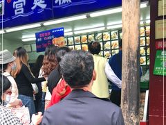 -宫廷糕点铺