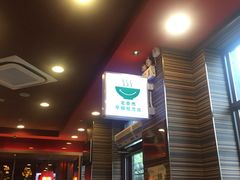 -和合谷(长虹桥店)