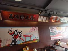 -合风谷(南下塘店)