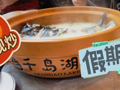 -老农民柴火灶鲜鱼馆