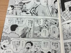 -日本大使馆-新闻文化中心