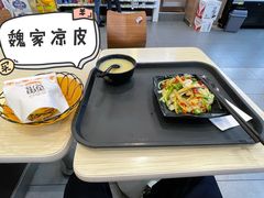 秘制凉皮肉夹馍套餐-魏家凉皮(曼哈顿店)