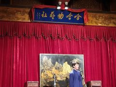 -哈哈曲艺社(西门闲亭店)