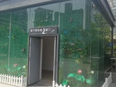 -上海站南广场-停车场