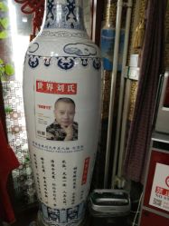 -金板寸