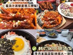 -幸福门