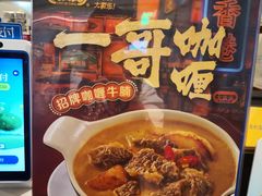 -大家乐(广州荔湾领展广场店)