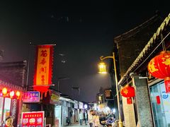 -壶园美食·淮扬菜(东圈门店)