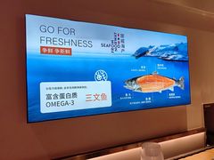 -争鲜回转寿司(东方银座店)