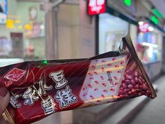 -康乐(滨江道店)