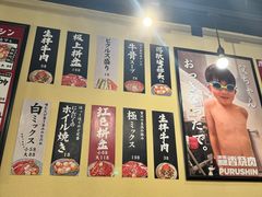 -蒜香焼肉PURUSHIN(马场路店)