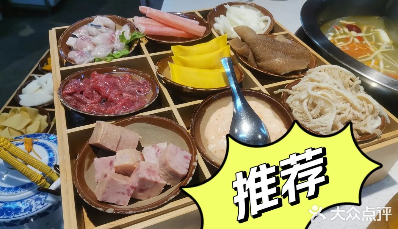 速来！细品！重庆火锅er[色]！