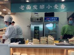 自助取餐区-当家水煎包·牛肉汤(浦江店)