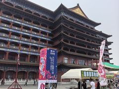 -大明幻境第一城