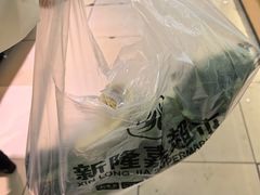 -新隆嘉 供销超市(修竹商场店)