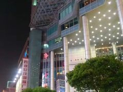 -上海世茂广场(南京东路店)