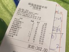 -盛港湾海鲜食府(黄沙店)