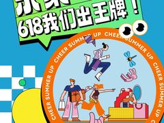 -上海第一八佰伴