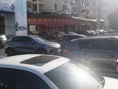 -清真·马家火锅美食城(镇江北路店)