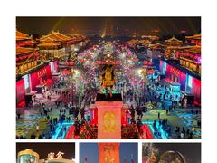 -大唐不夜城