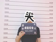-苏州5D星空错觉艺术馆
