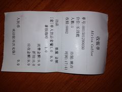 Africafe（非洲咖啡）-Africafe(非洲咖啡)