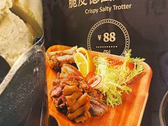 -上海人家花樣年华(中山公园店)