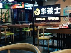 大堂-华莱士炸鸡汉堡(崇文门搜秀城店)
